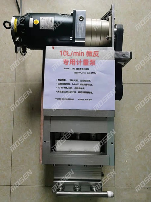 防爆伺服电机在齿轮泵上方案